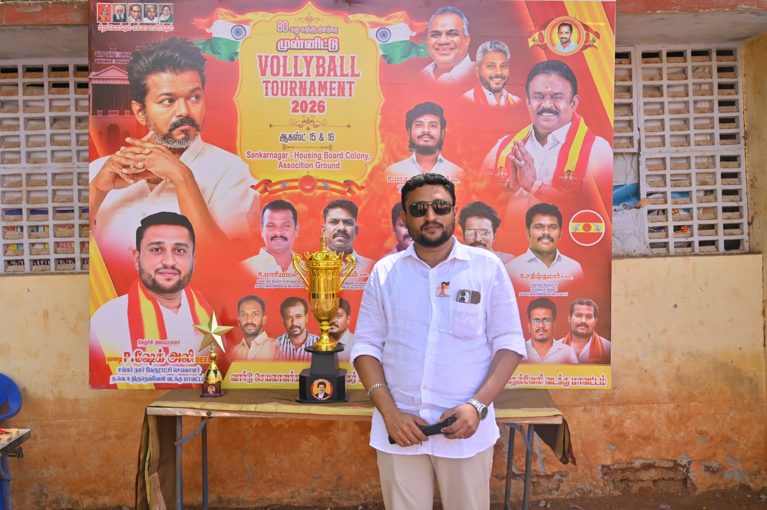 டிஜிட்டல் பொது மக்கள் சேவை மையம் திறப்பு விழா